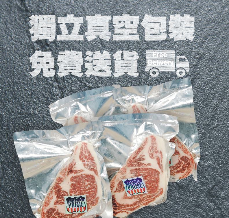 美國安格斯PRIME4件Set(2661)