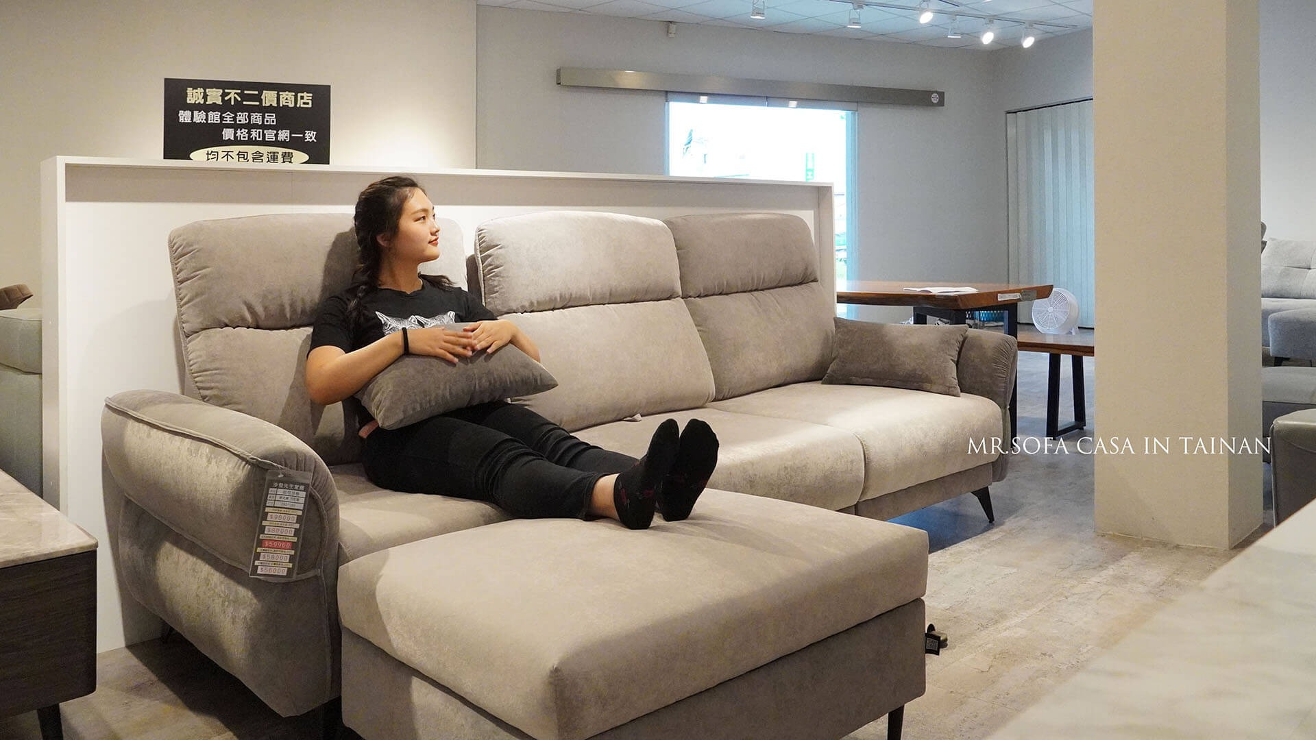 尼可沙發超級優秀