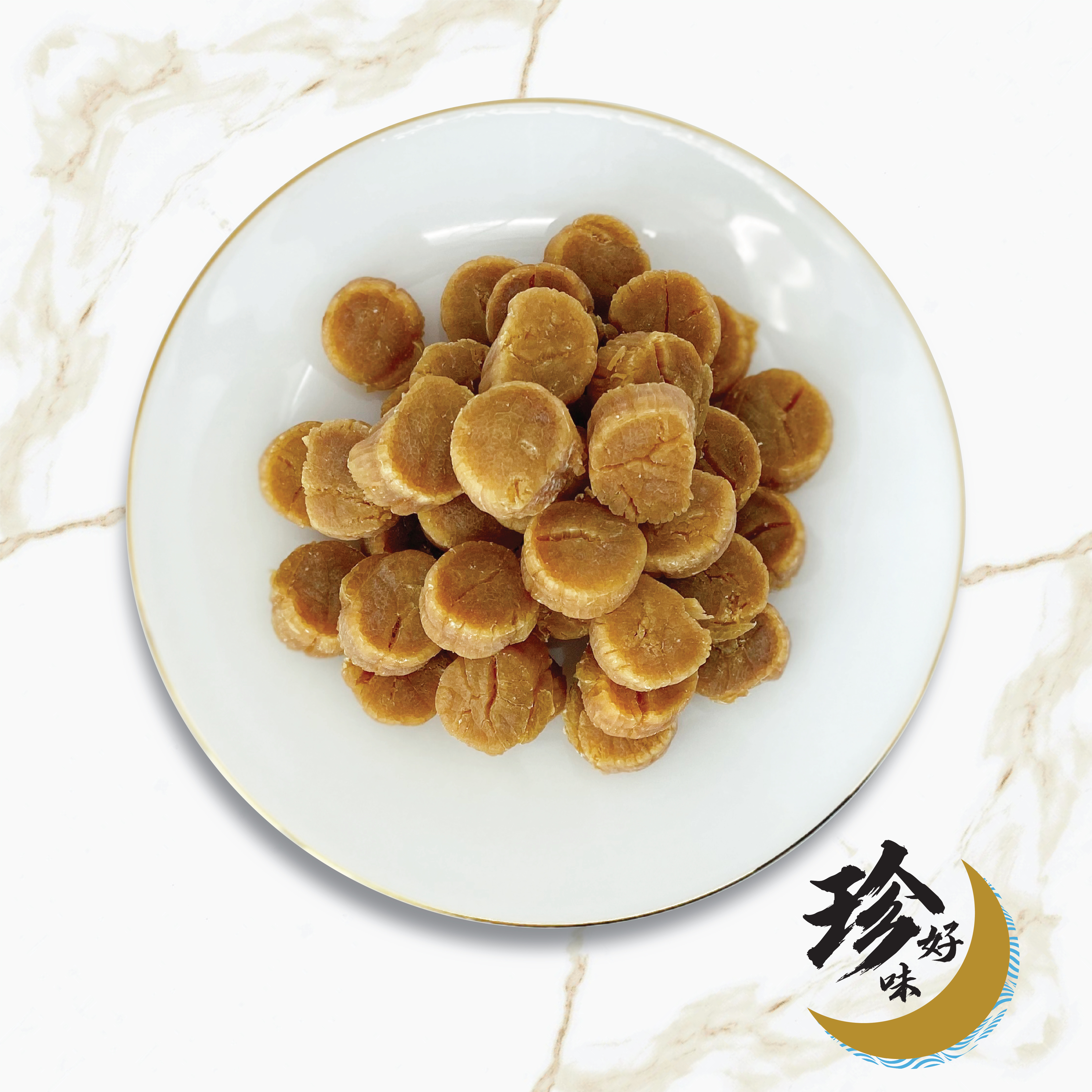 珍好味 日本北海道元貝 S