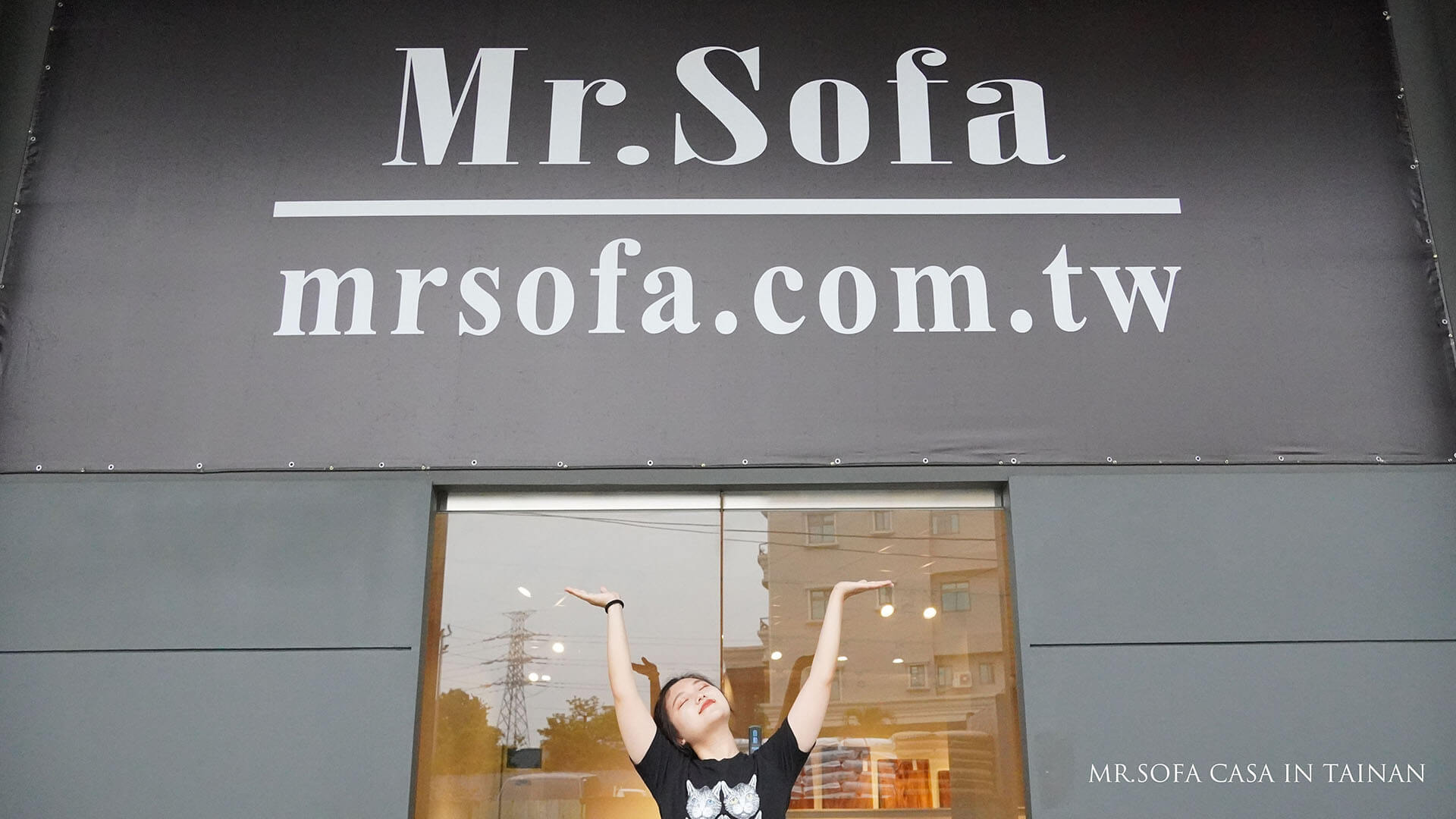 沙發先生家居位於台南永康的分館台南館