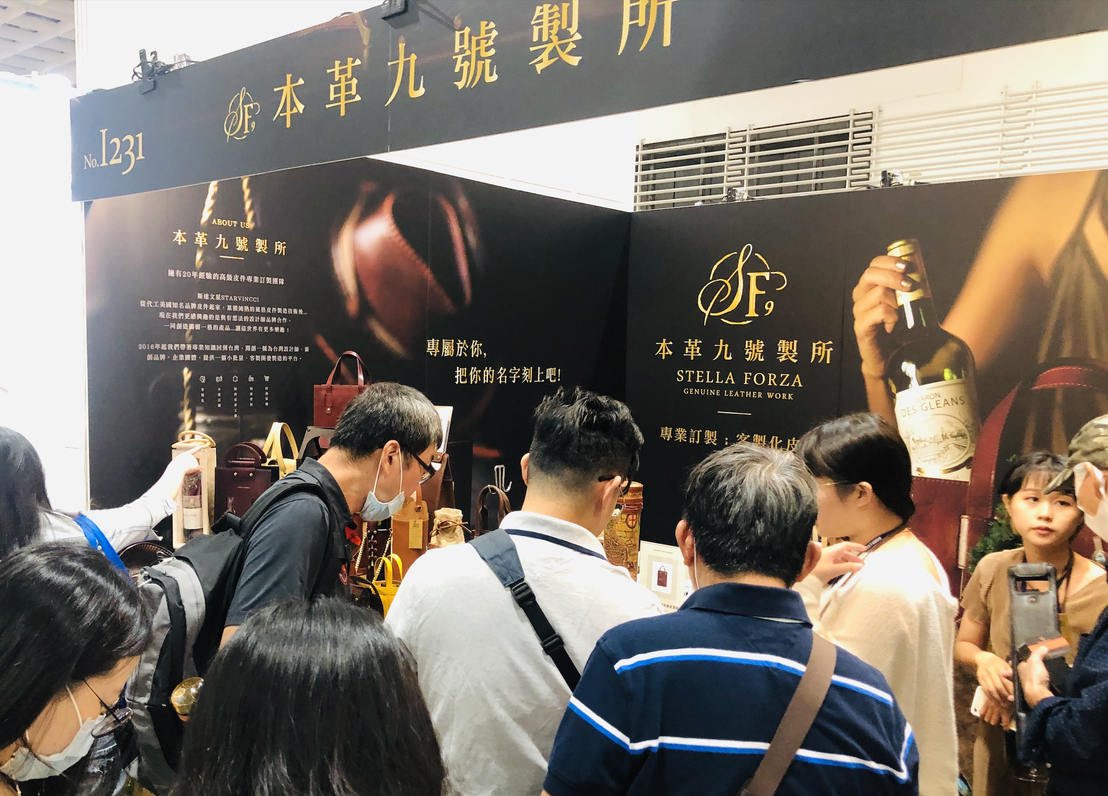 少量訂製,包包,提袋,本革九號製所,台北國際酒展,皮革,酒,紅酒,真皮,送禮,酒套,酒袋,訂製,客製化,展覽,酒展,活動