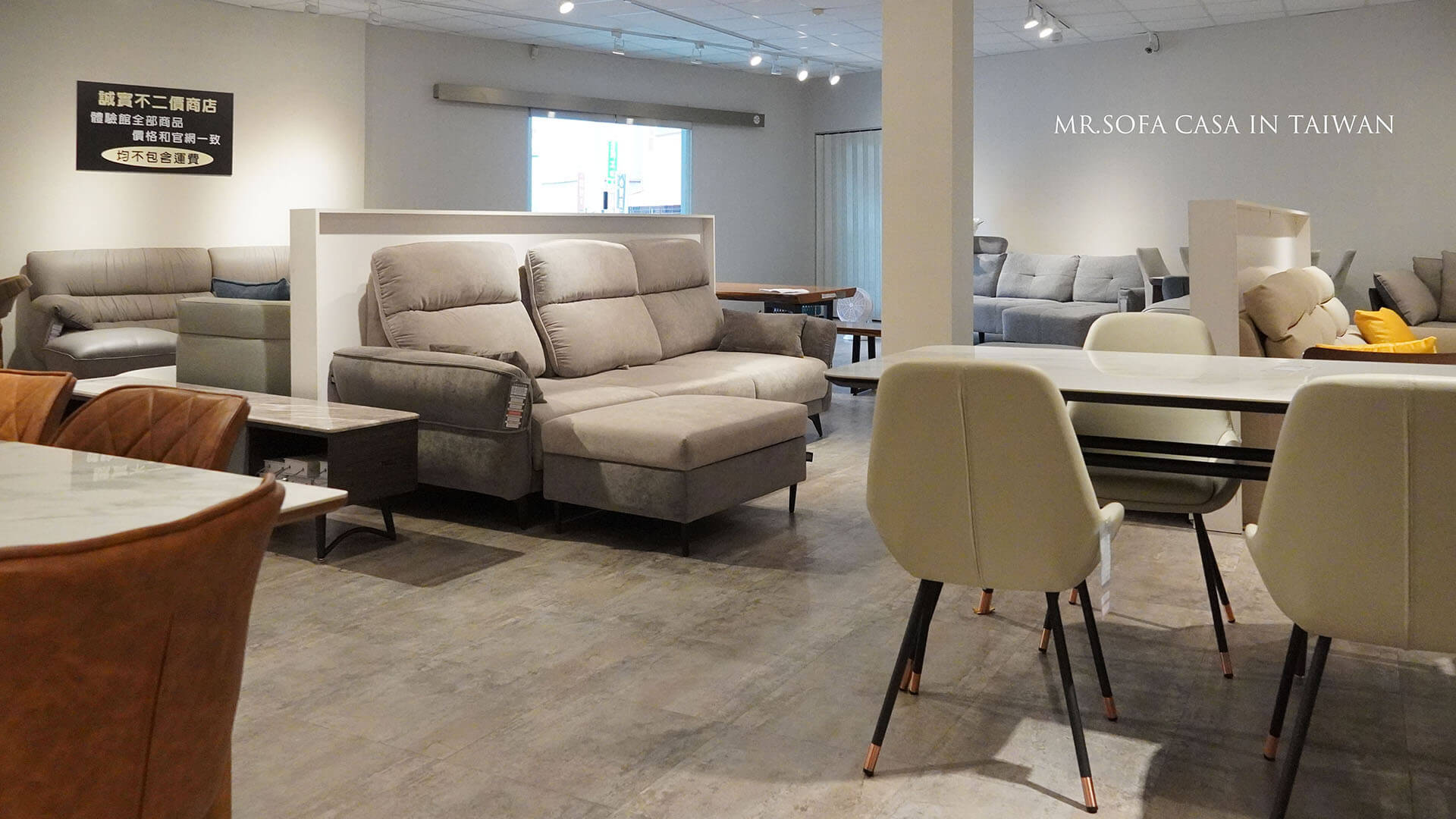 尼可沙發－沙發推薦台南