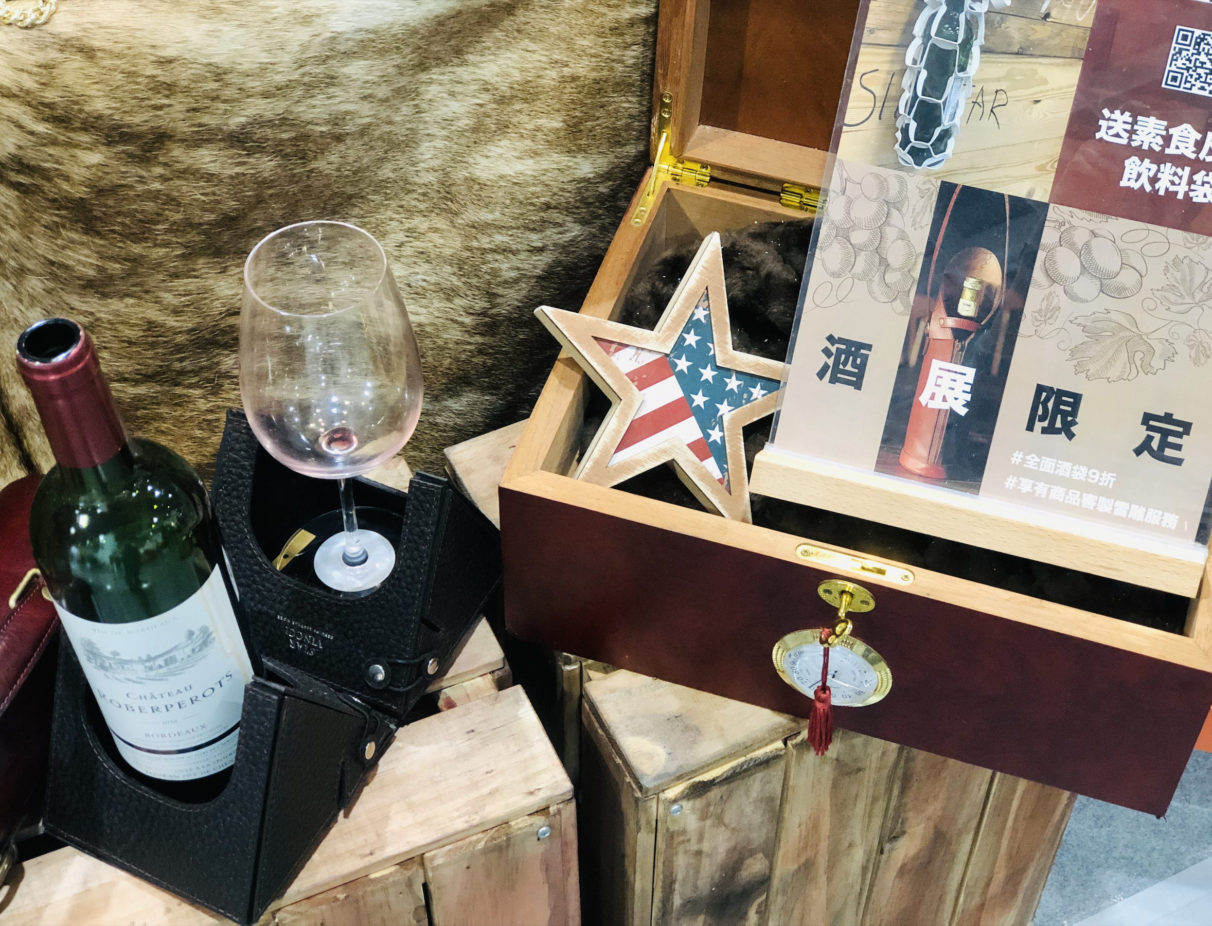 少量訂製,包包,提袋,本革九號製所,台北國際酒展,皮革,酒,紅酒,真皮,送禮,酒套,酒袋,訂製,客製化,展覽,酒展,活動