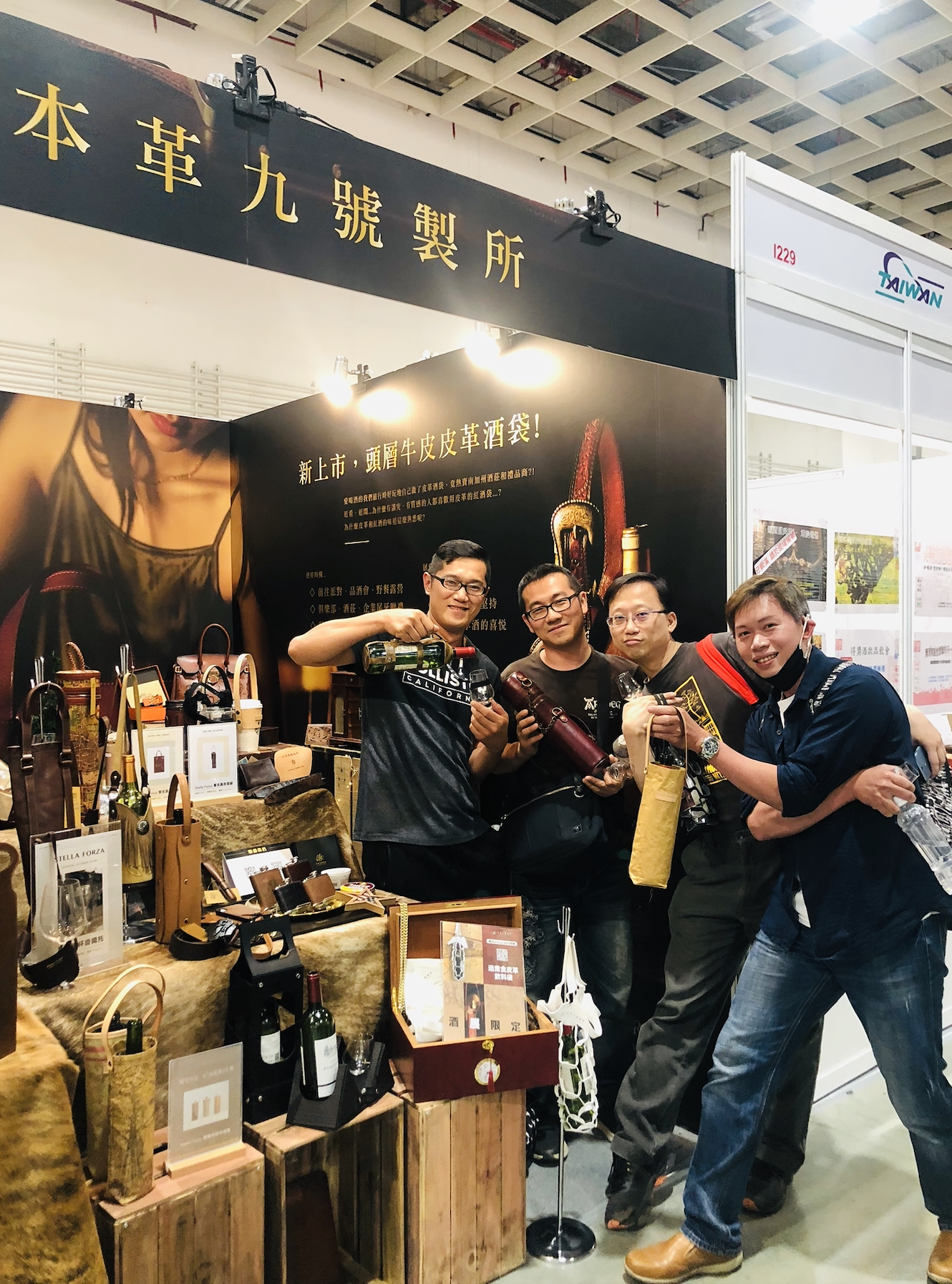 少量訂製,包包,提袋,本革九號製所,台北國際酒展,皮革,酒,紅酒,真皮,送禮,酒套,酒袋,訂製,客製化,展覽,酒展,活動