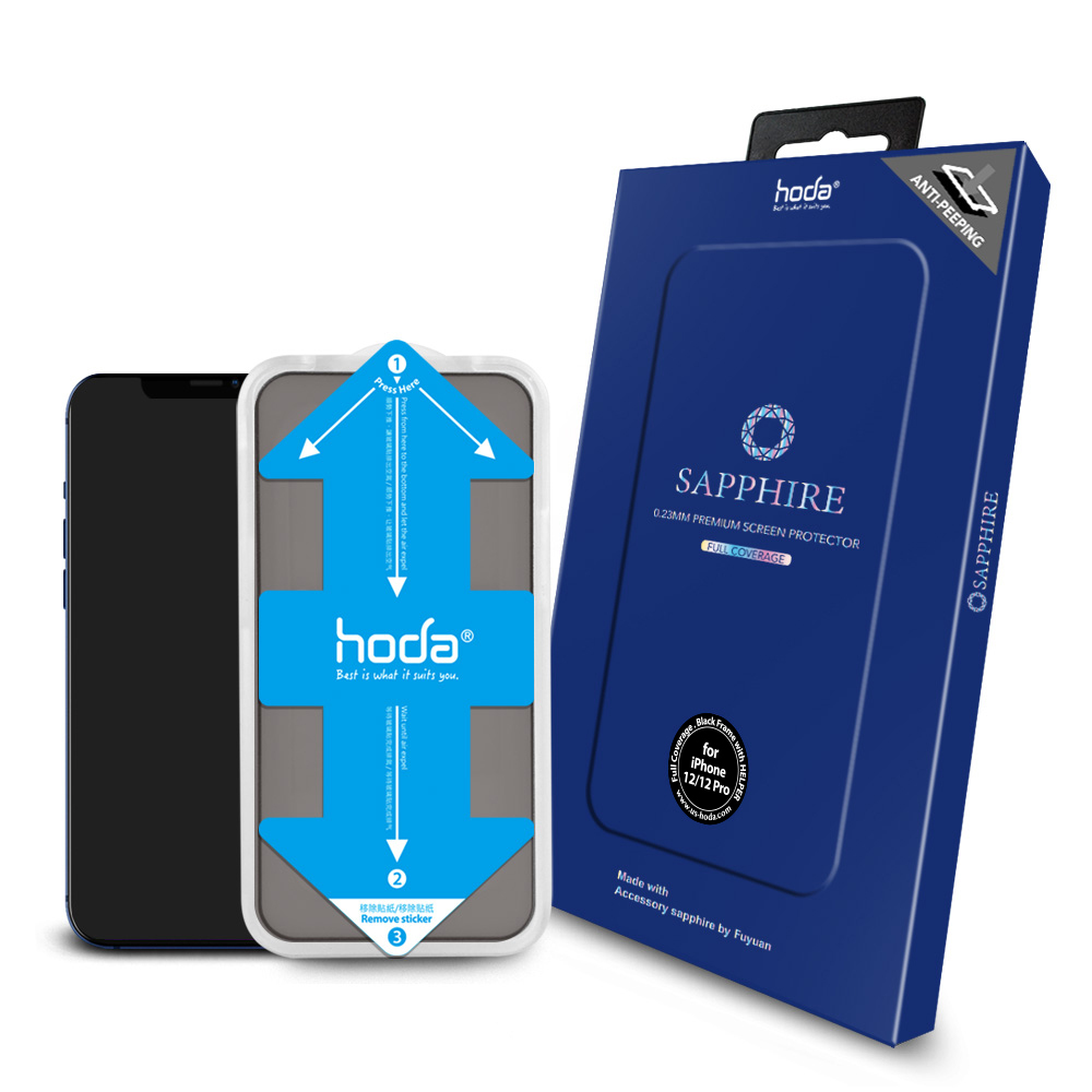 iPhone 12 Series】Anti-Peeper Sapphire Protector