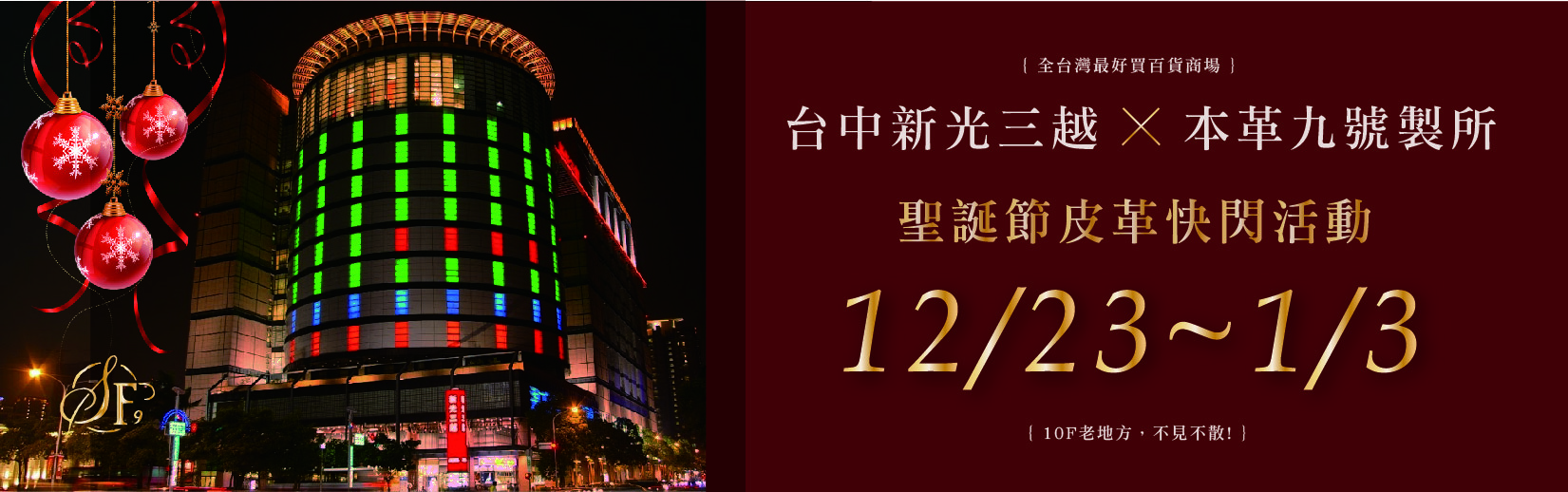 少量訂製,包包,提袋,本革九號製所,台北國際酒展,皮革,酒,紅酒,真皮,送禮,酒套,酒袋,訂製,客製化,展覽,酒展,活動