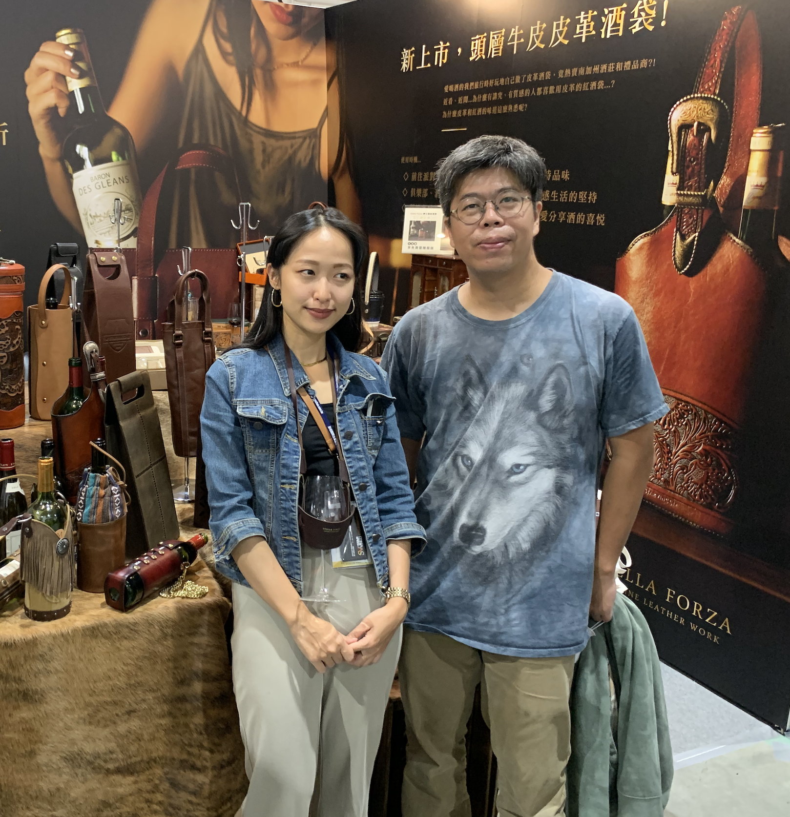 少量訂製,包包,提袋,本革九號製所,台北國際酒展,皮革,酒,紅酒,真皮,送禮,酒套,酒袋,訂製,客製化,展覽,酒展,活動