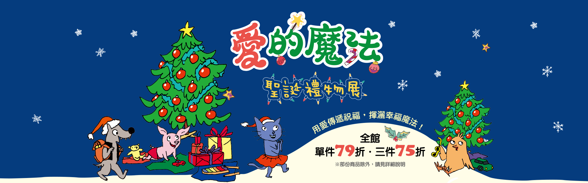 2020,聖誕,哲學家,禮物