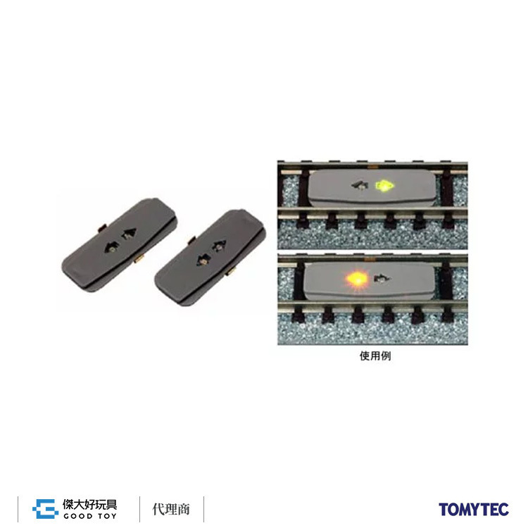 TOMIX 0112 踏板型方向指示LED (2入)