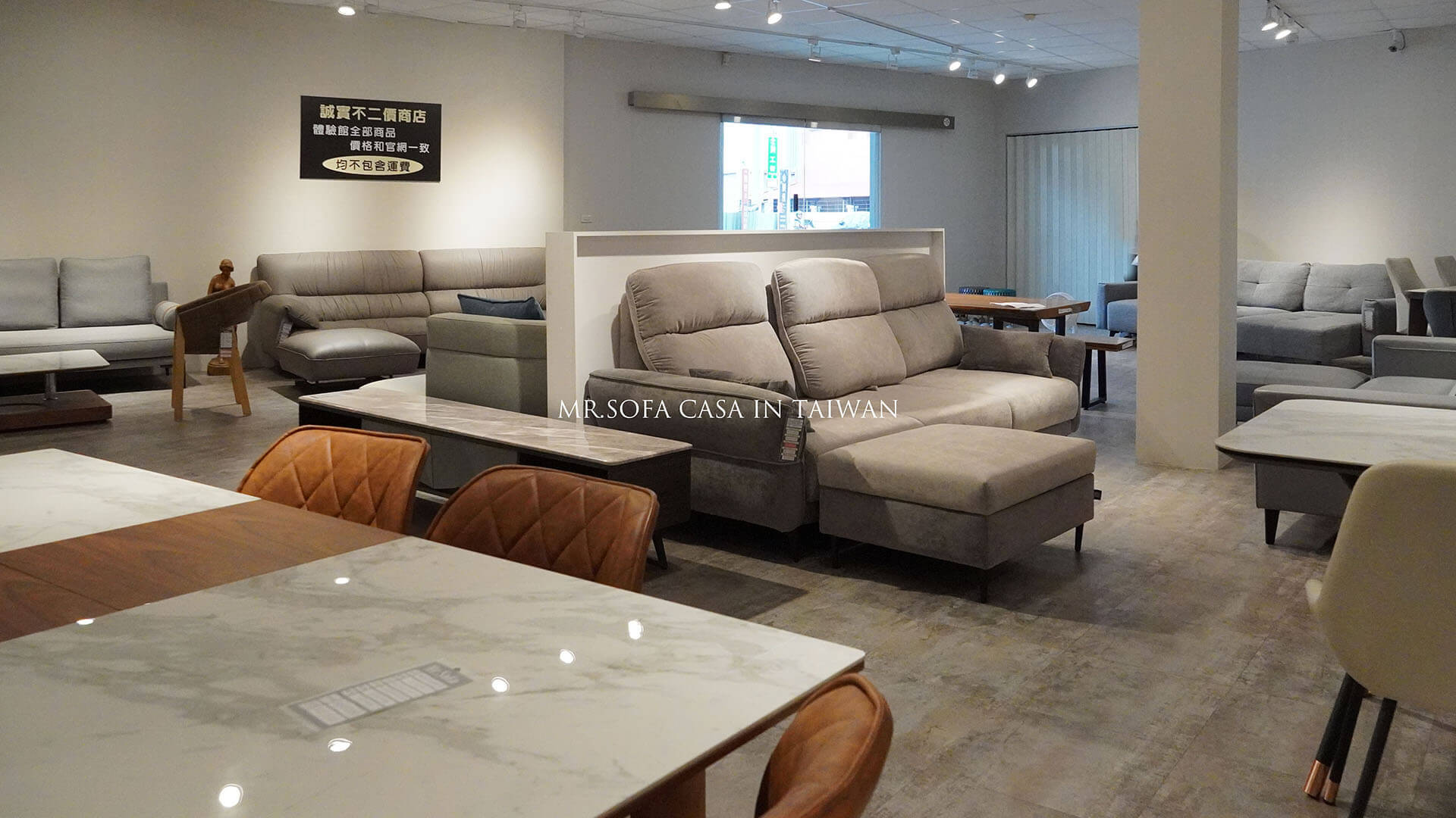 台南沙發－沙發先生家居台南館