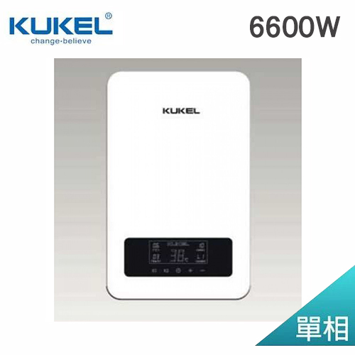 KUKEL KUL59-828  電熱水爐