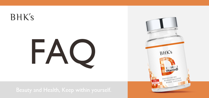 BHK's 維他命D Q & A