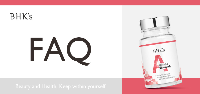 BHK's 維他命A Q & A