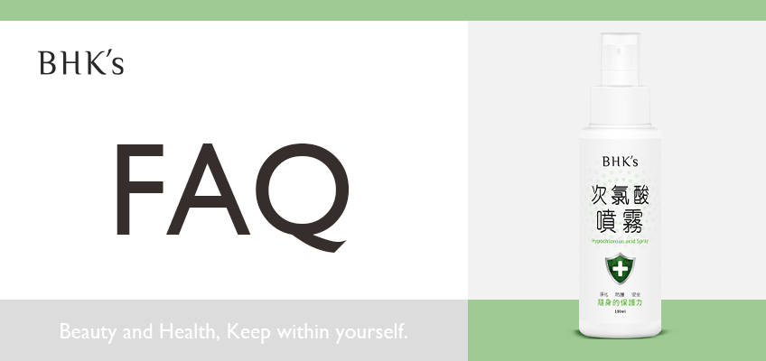 BHK's 次氯酸噴霧 Q & A