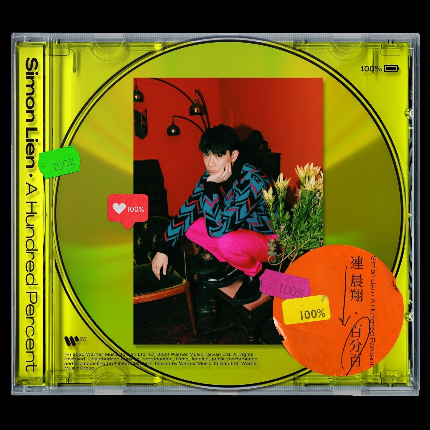 連晨翔/第二張迷你專輯『百分百』