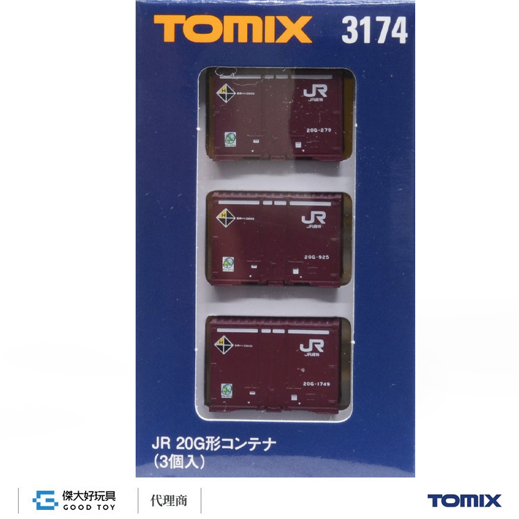 TOMIX 3174 貨櫃 JR 20G形 (JR貨物 3入)