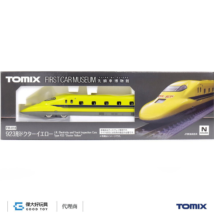 TOMIX FM-018 先頭車博物館JR 923型新幹線綜合試驗車(黃博士)