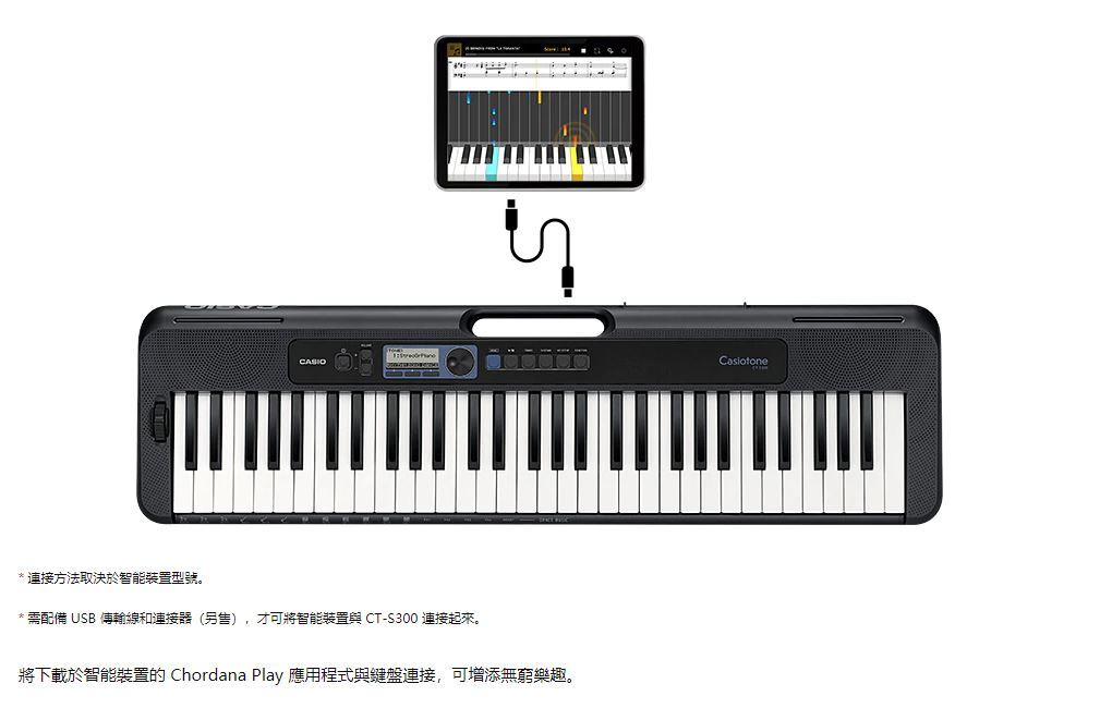 Casio CT-S300 電子琴力度觸鍵感應electric piano