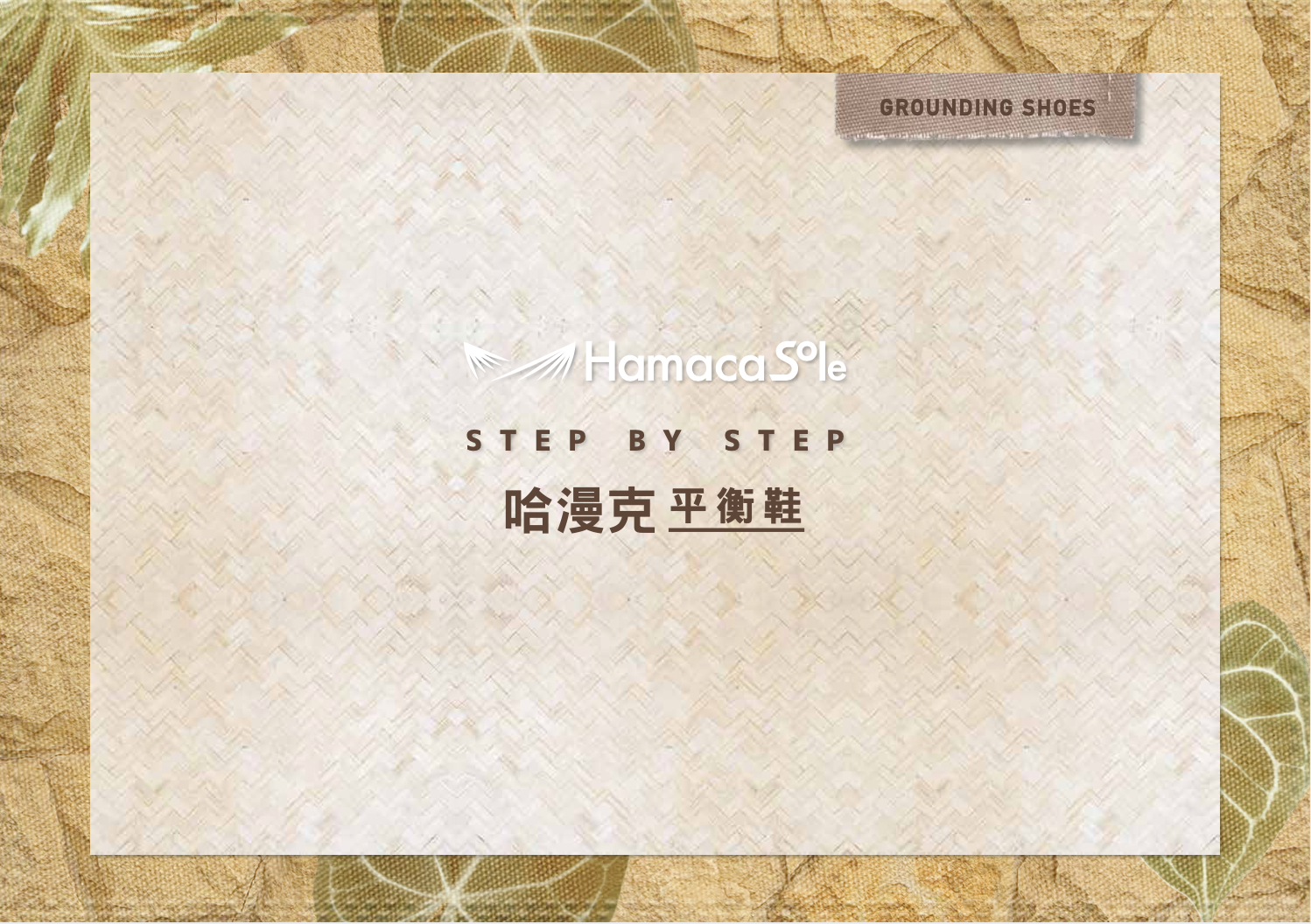 havaianas,哈瓦仕,哈瓦那,涼鞋,拖鞋,人字拖