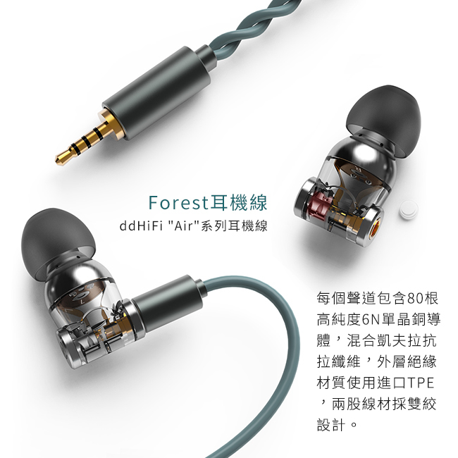 498-L2 ddHiFi JANUS イヤーモニター E2020A ケーブル DD HiFi Janus 2 - ミミソラ