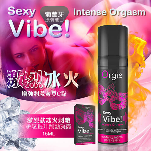 Orgie - Sexy Vibe - Intense Orgasm 冰火震動高潮液