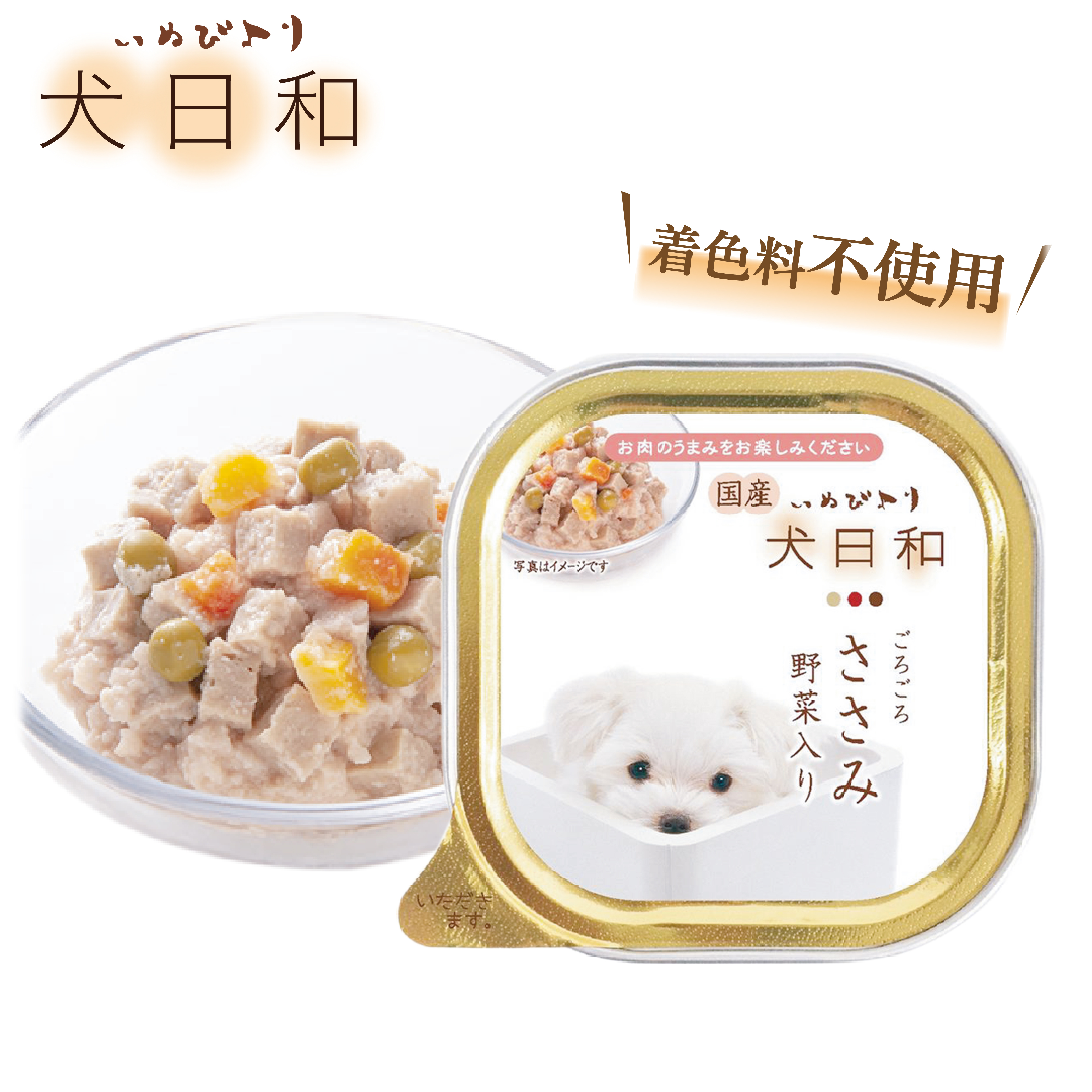 犬日和｜雞肉野菜餐盒100g (WN-7328)