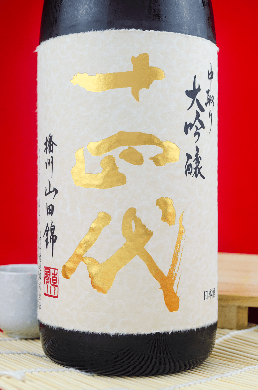 十四代中取り播州山田錦大吟釀1800ml 禮盒裝| 酒蛙Sakewa | 日本酒