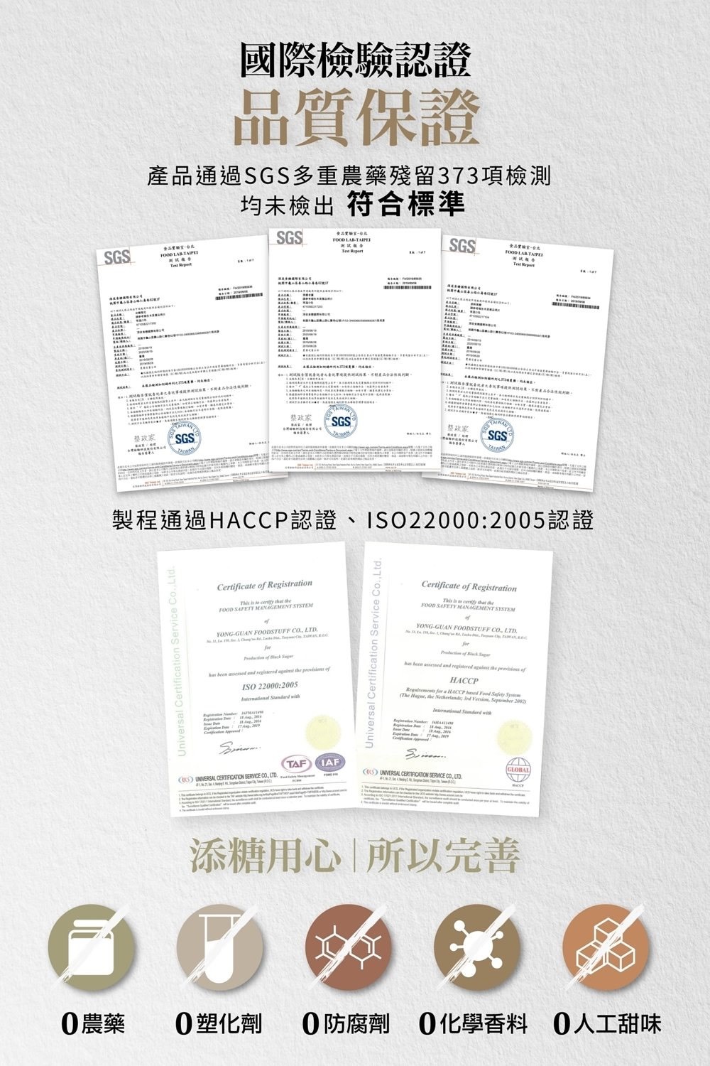 添糖, 添糖TienTang, 黑糖磚, 月經補品, 天然, 健康, 養生, 台灣, 台灣品牌, 月經來喝甚麼, 經期來喝, 黑糖老薑, 冰糖菊花, 好喝的茶, 消痘, 消水腫, 桂圓紅棗, 提神, 怯痘, 生理期補品, 生理期, 誠品