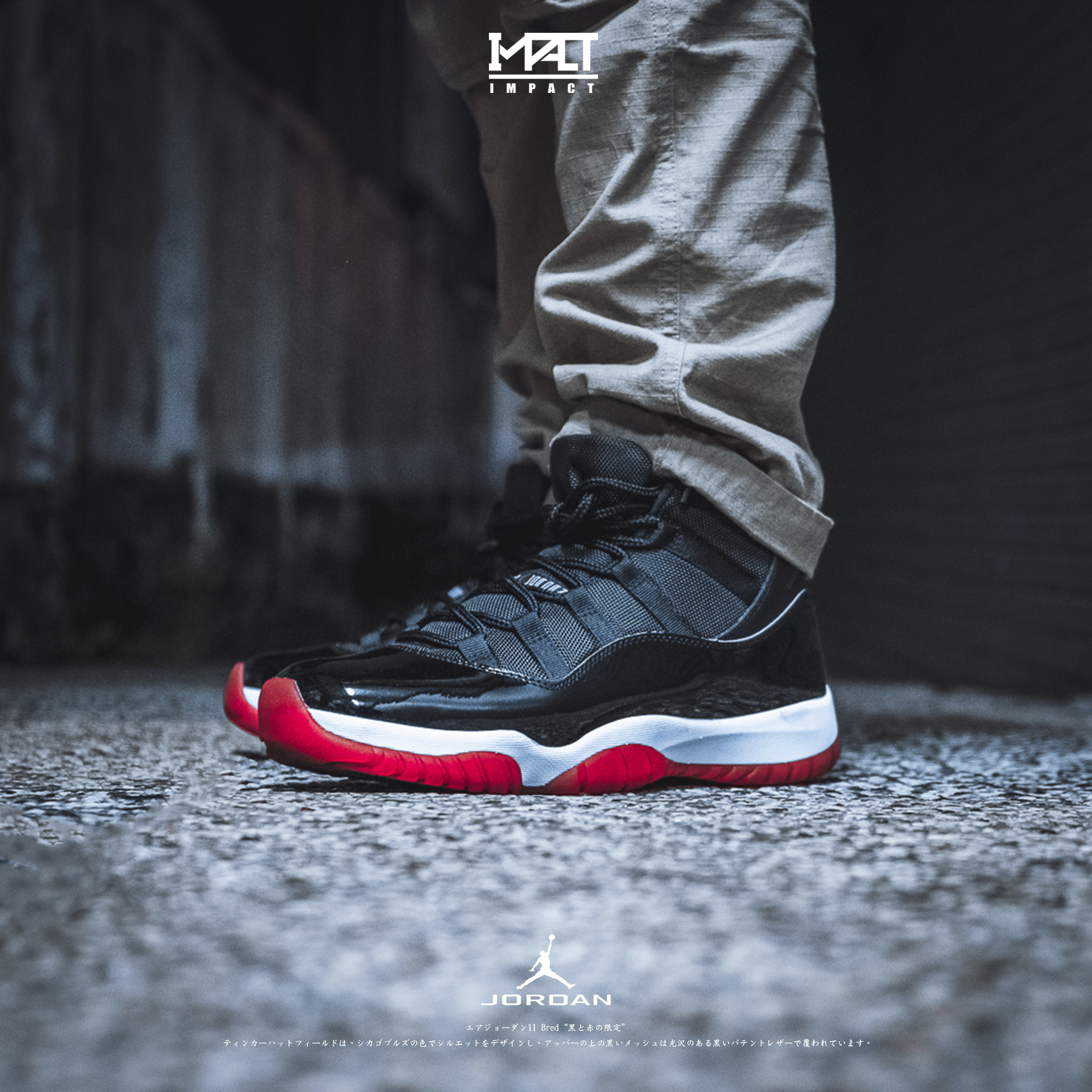 Air Jordan 11 Bred AJ 11代黑紅