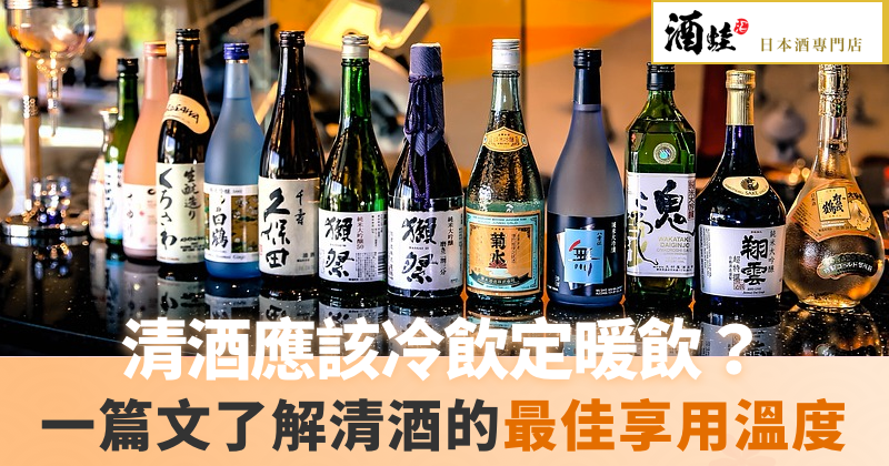 新作人気 mayoerubuta【SAKE HUNDRED】天彩 日本酒 日本酒