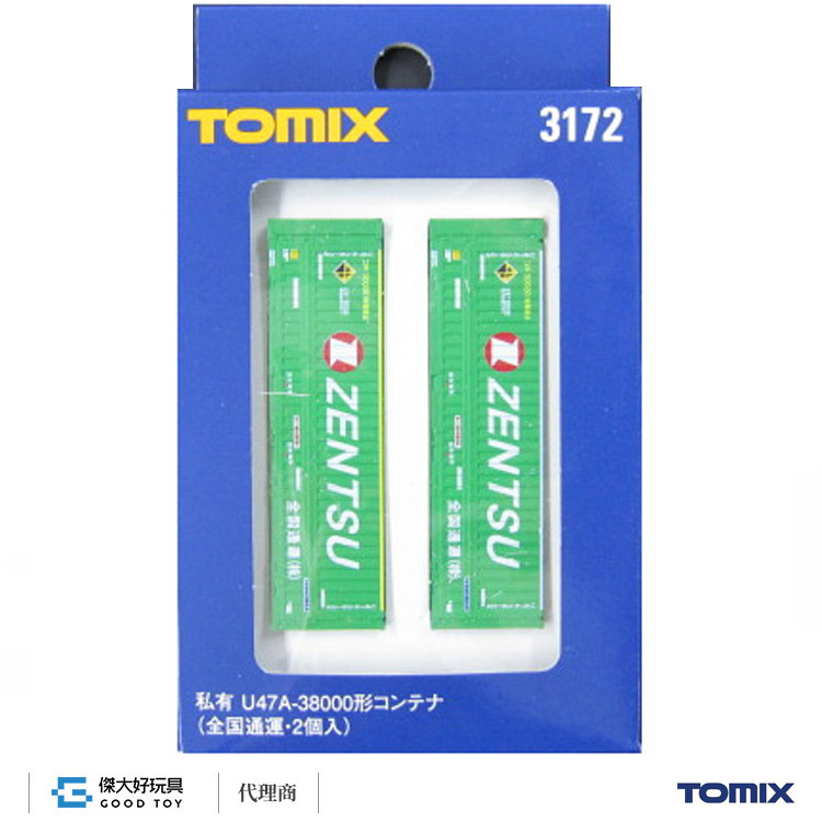 TOMIX 3172 貨櫃 私有 U47A-38000形 (全國通運 2入)