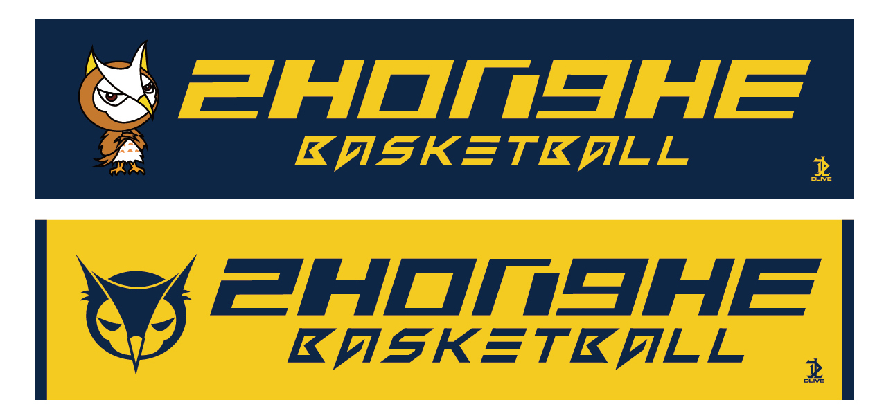 【鴞粉，應起來！】昇華厚刷毛應援毛巾 (共2款)  (預購款)