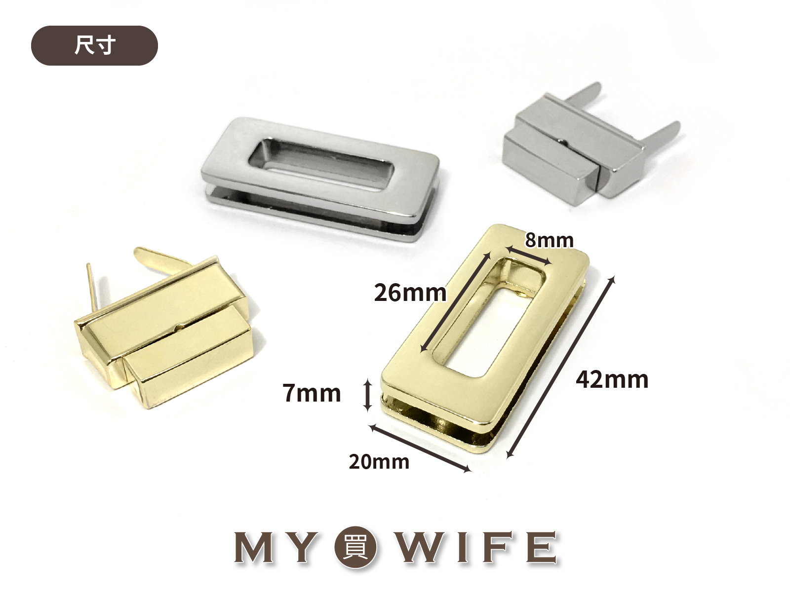 19x42mm合金轉鎖扣_2色【GY-8829】