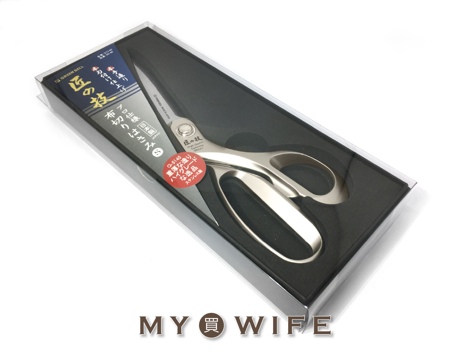日本GREEN BELL_匠之技鍛造鋼專業裁布剪刀_2款式【G-5145/G-5131】