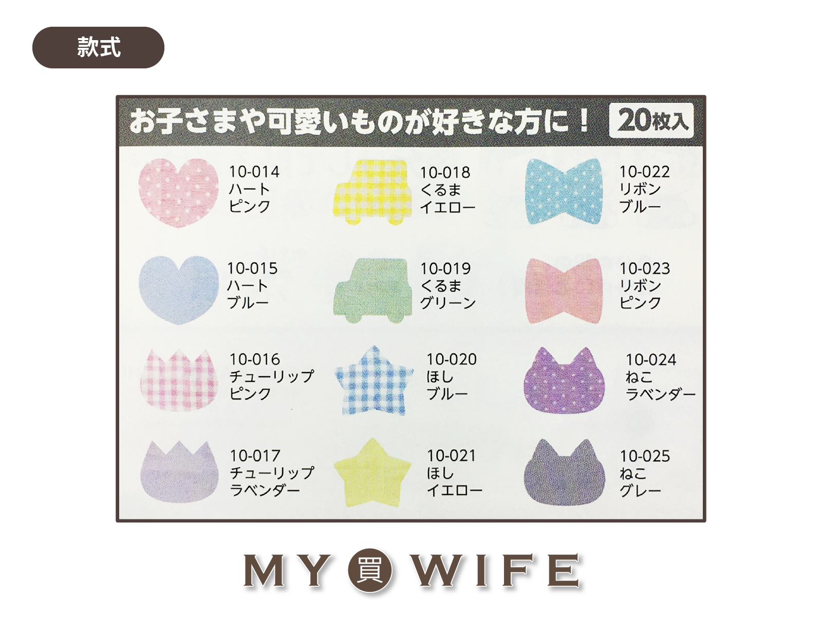 日本KAWAGUCHI河口牌_手寫布標貼紙_12款