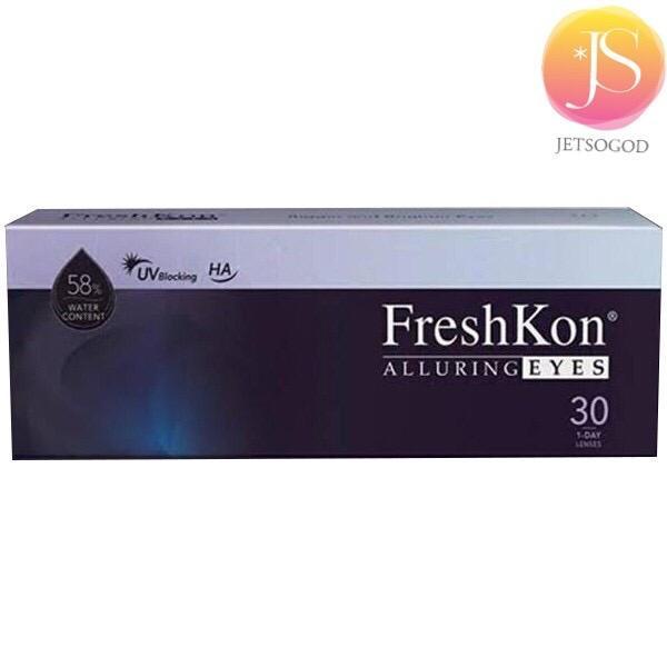 FreshKon Alluring 1 day (Mystical Black 閃亮黑)