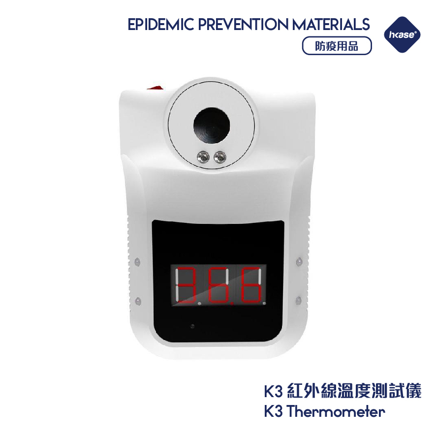HKASE K3 Thermometer