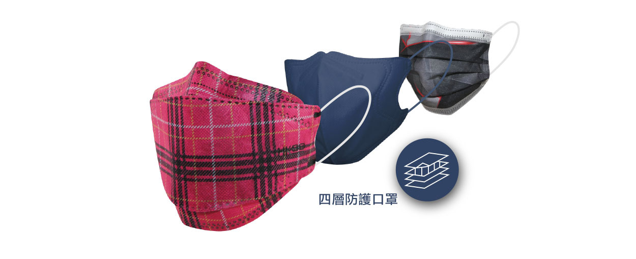 4層口罩
