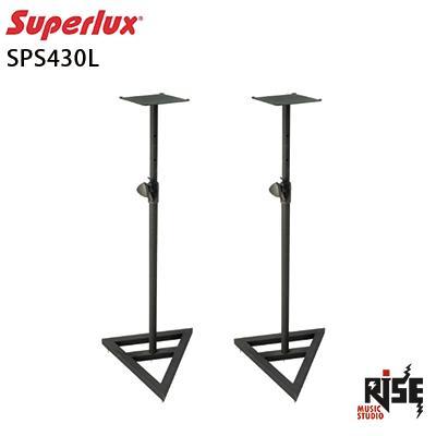 Superlux SPS430L 監聽喇叭 喇叭架(一對)