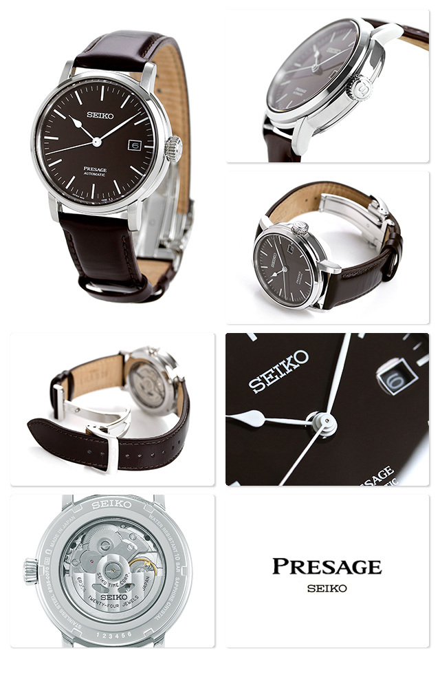 Seiko Presage 琺瑯工藝錶面 自動機械手錶 SARX067 / SPB115J1