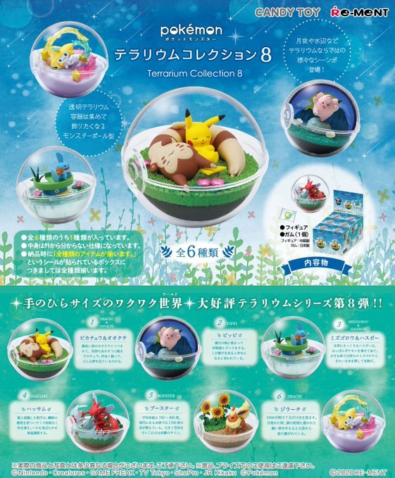 Re-ment Miniatura Pokemon Pikachu forestal parte 5 akanesasu tarde Set