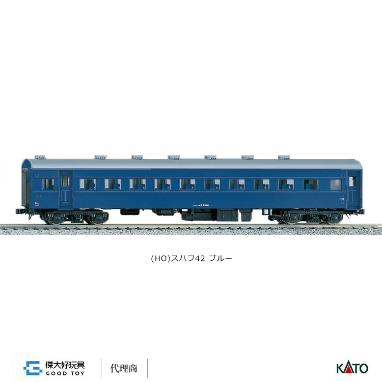 KATO 1-507 (HO) 客車 SUHAFU 42 (藍)