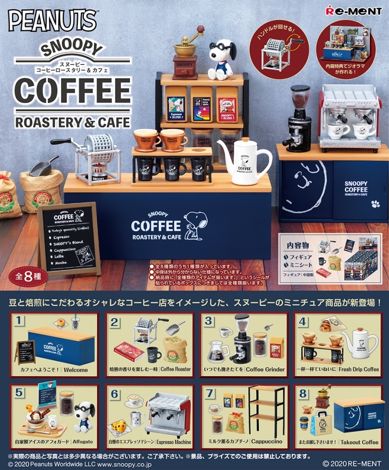 snoopy coffee roastery