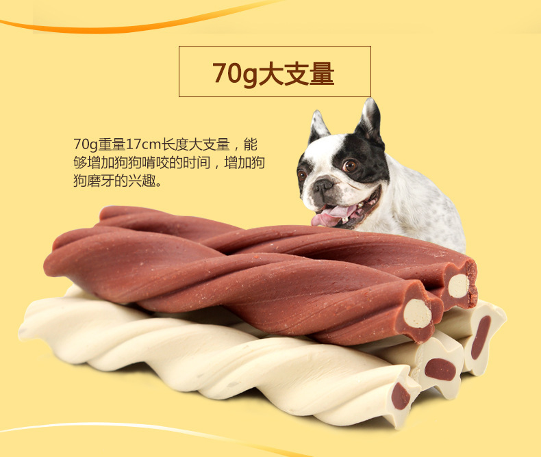 VEGEBRAND7效洁牙骨单支独立包装大骨头(鸭肉夹心牛奶/芝士火腿骨）