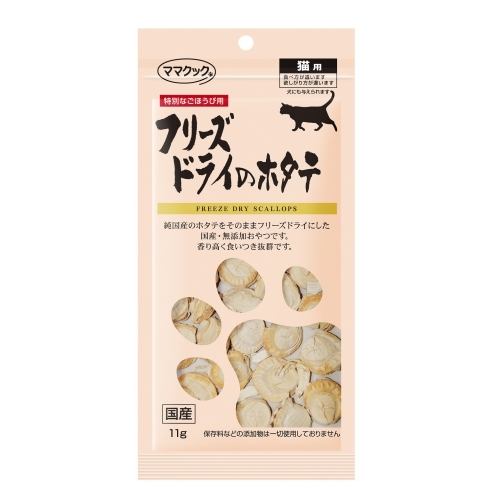 日本但馬高原 - 冷凍乾燥北海道原粒扇貝 11g