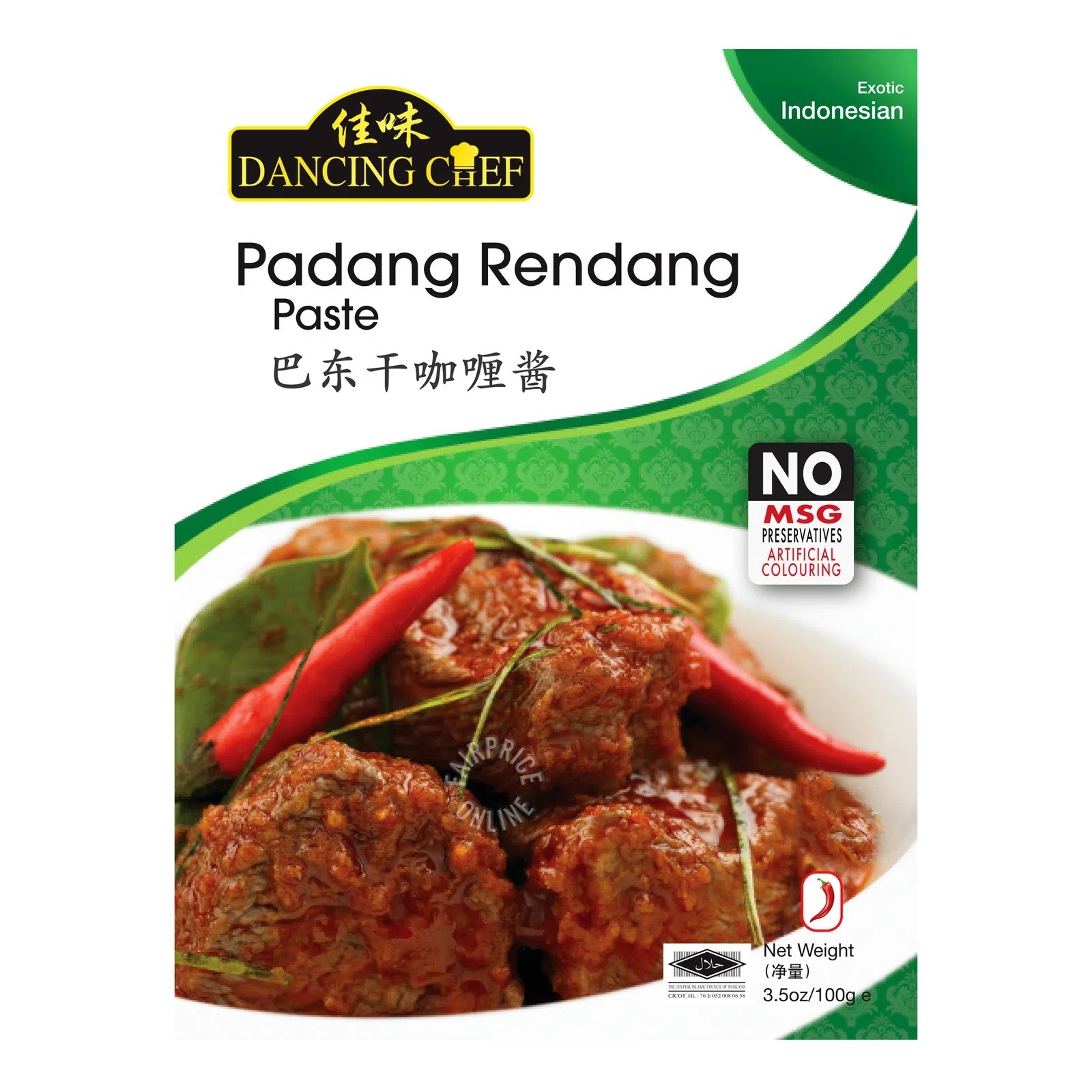 佳味 巴東乾咖哩醬