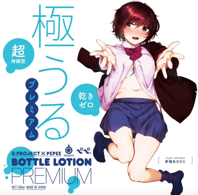 〔日本原裝進口〕 EXE《G Project x Pepee》 極級水性潤滑油 (130ML)