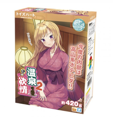 〔日本原裝進口〕Toys Heart - 溫泉欲情 2代 動漫名器