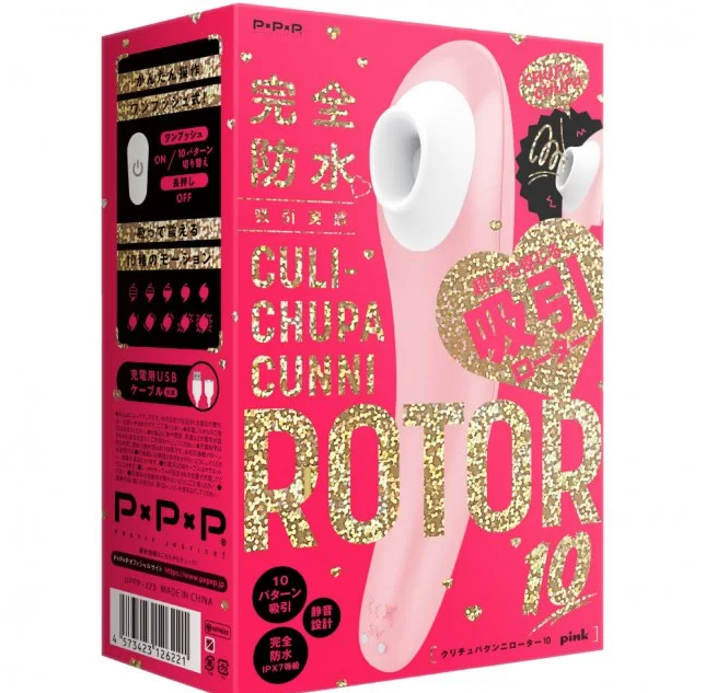 〔日本原裝進口〕EXE - Culi-Chupa 陰蒂乳頭吸啜器