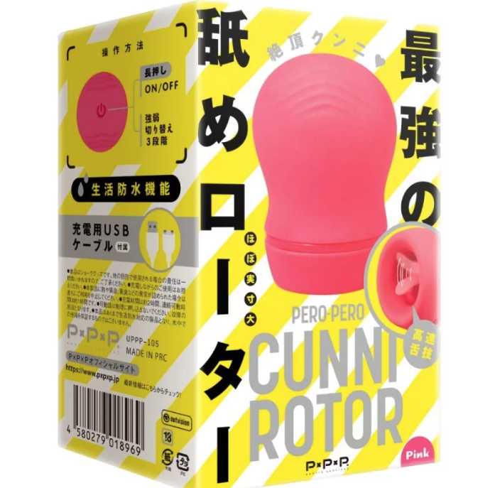 〔日本原裝進口〕EXE 《超高速舔舔脷》 (一分鐘可以上下3000次!!!) 舌頭按摩刺激